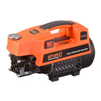 Shakti Technology S5 User Manual