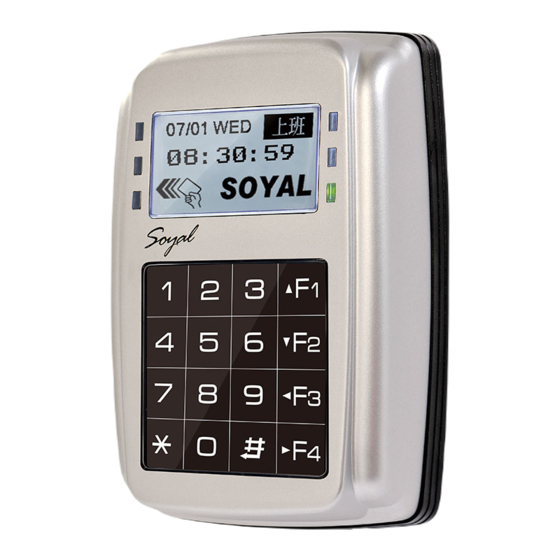 Soyal AR-327-E Manual