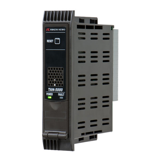 User Manuals: Riken Keiki TAN-5000 Buzzer Unit