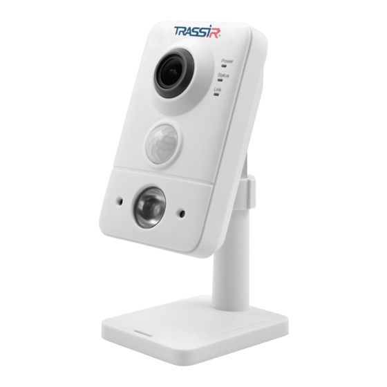 TRASSIR TR-D7151IR1 Quick Start Manual