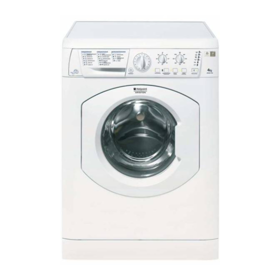 Hotpoint ARXXL 129 Instructions For Use Manual