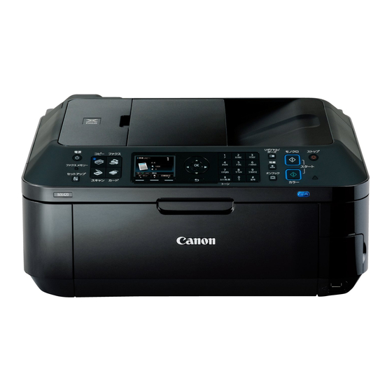 Canon MX420 Setting Up