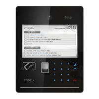 Hyundai Telecom HLPC-9006 Installation Manual