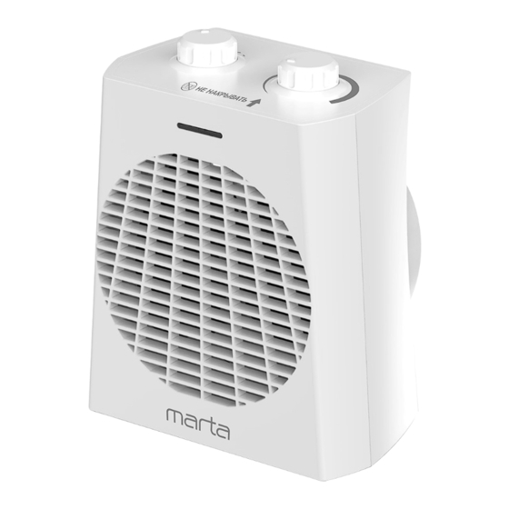 Marta MT-FH2529C User Manual