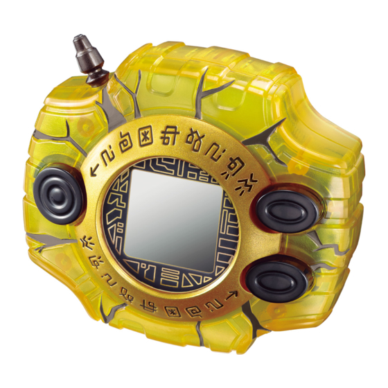 DIGIMON ADVENTURE Digivice LAST EVOLUTION Instruction Sheet