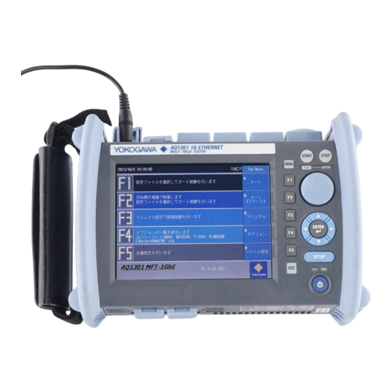 YOKOGAWA AQ1301 User Manual