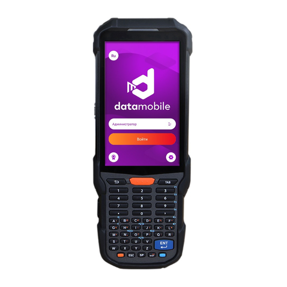 Point Mobile PM560 Quick Start Manual