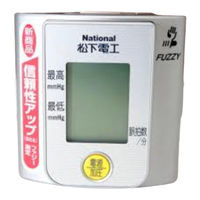 Panasonic EW-280 Operating Instructions Manual