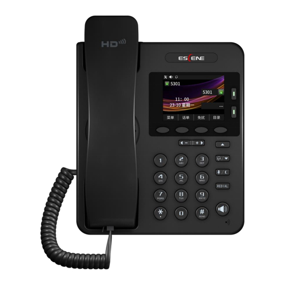 Escene ES270-C User Manual