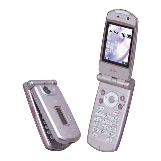 Docomo Foma P700i Flip Cell Phone Manuals