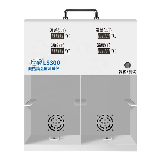 LINSHANG LS300 Instruction Manual