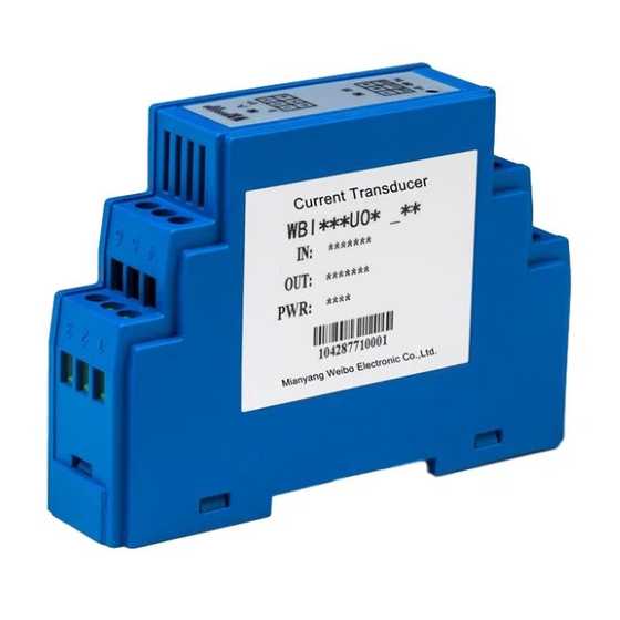 Mianyang Weibo Electronic WBV411S07 User Manual