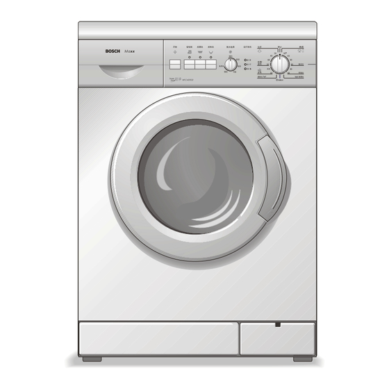 Bosch WFC40700 Washing Machine Belt Manuals