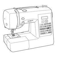 Singer 7258Q Service Manual