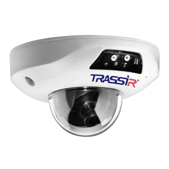 TRASSIR TR-D4351WDIR2 Manual