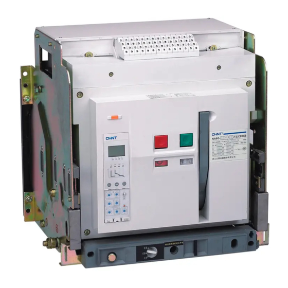 CHINT NA8G Manual