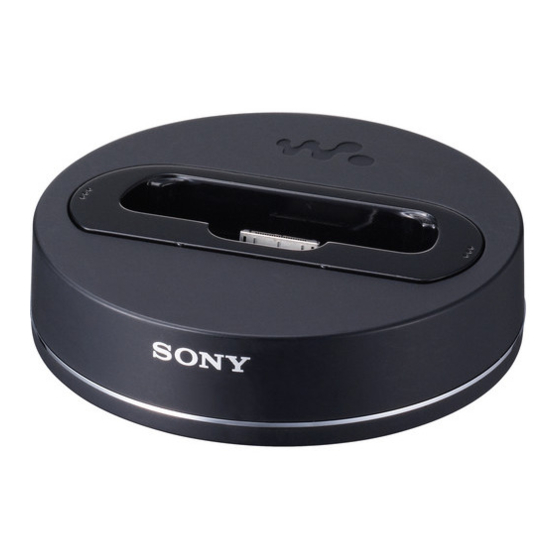 Sony Walkman BCR-NWU7 Specifications