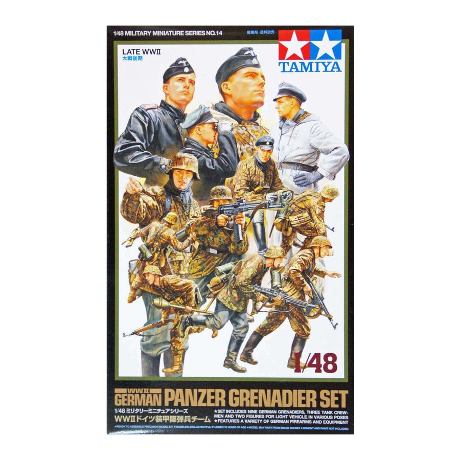 Tamiya WWII GERMAN PANZER GRENADIER SET Manual