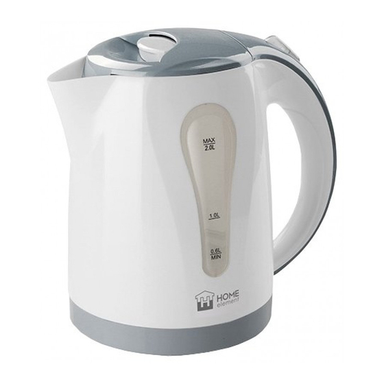 HOME ELEMENT HE-KT156 Manuals