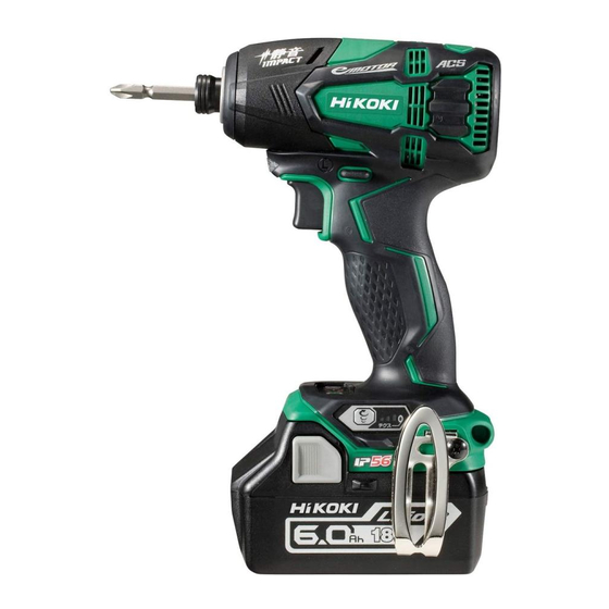 HIKOKI WHP 18DBL Handling Instructions Manual