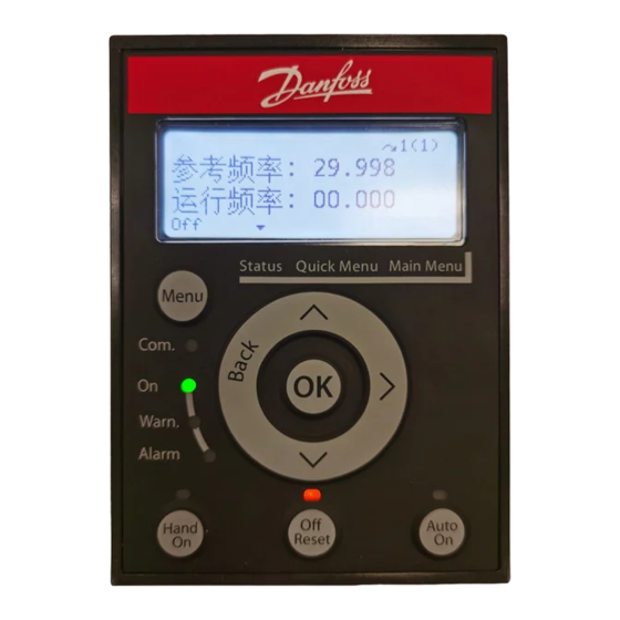 Danfoss VLT LCP 32 Installation Manual