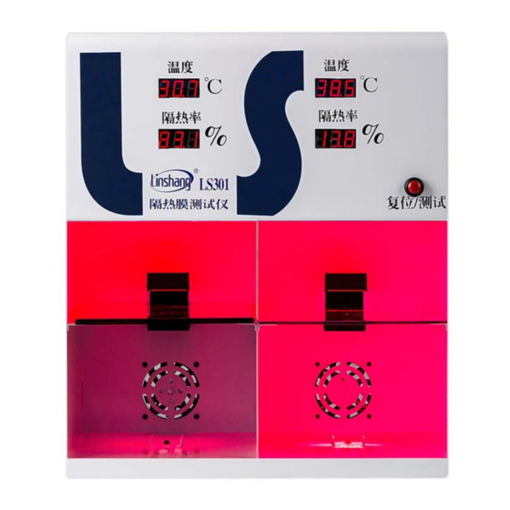 LINSHANG LS301 Instruction Manual