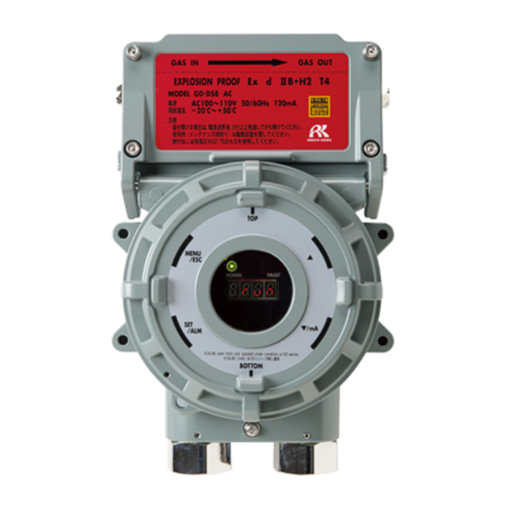 User Manuals: Riken Keiki GD-D58-AC-GH Detector Head