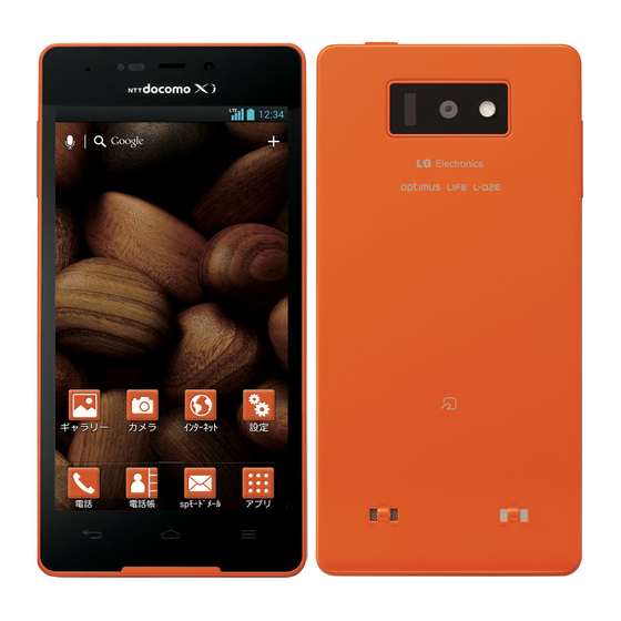 Docomo L-02E Optimus life Instruction Manual