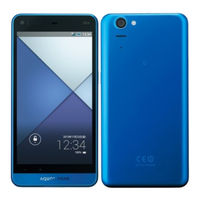 Sharp Aquos SHL23 Basic Manual