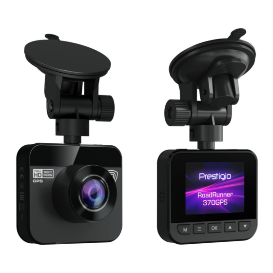 Prestigio PCDVRR370GPS User Manual
