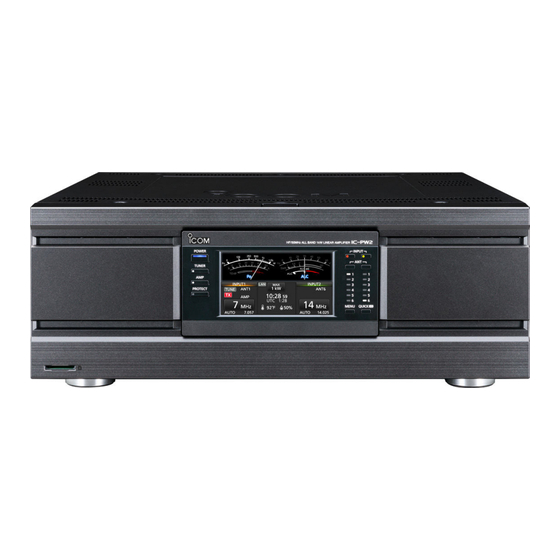 Icom IC-PW2 Manuals