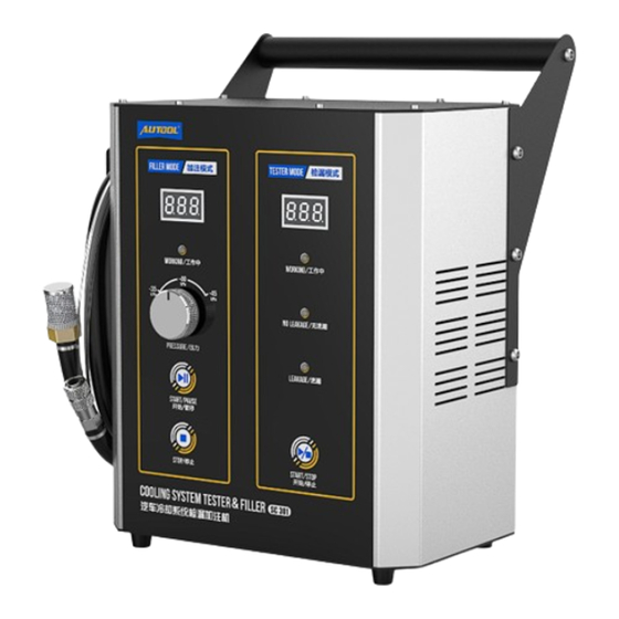 Autool SC301 User Manual