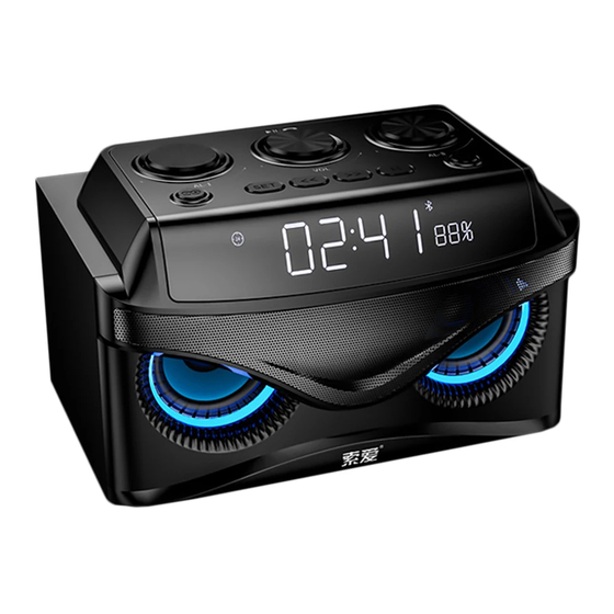 Soaiy S68 Quick Start Manual