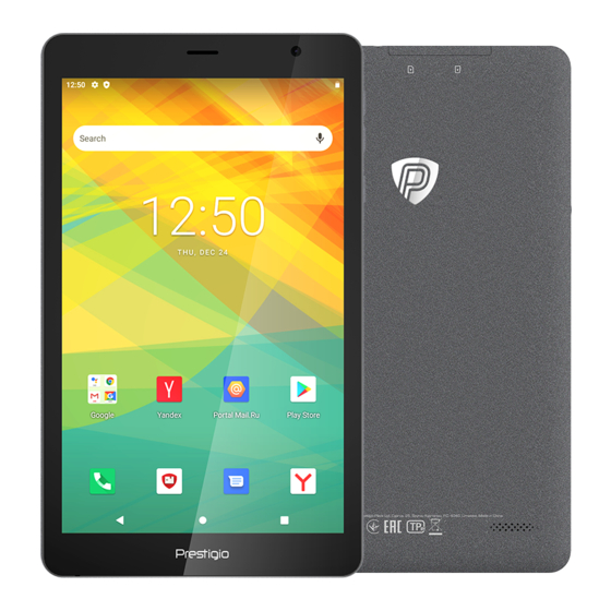 Prestigio NODE A8 Manuals