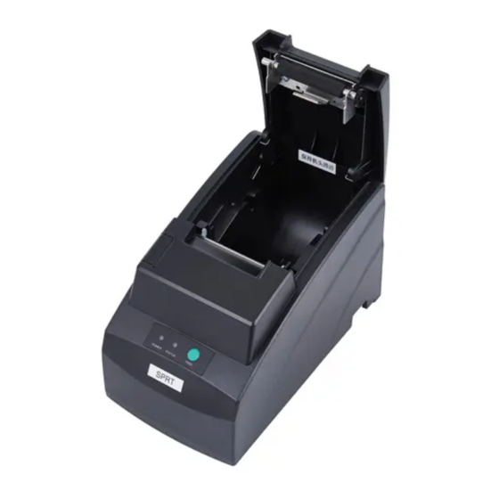 SPRT SP-POS58VI User Manual