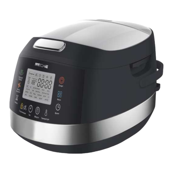 recke MC-X170 User Manual