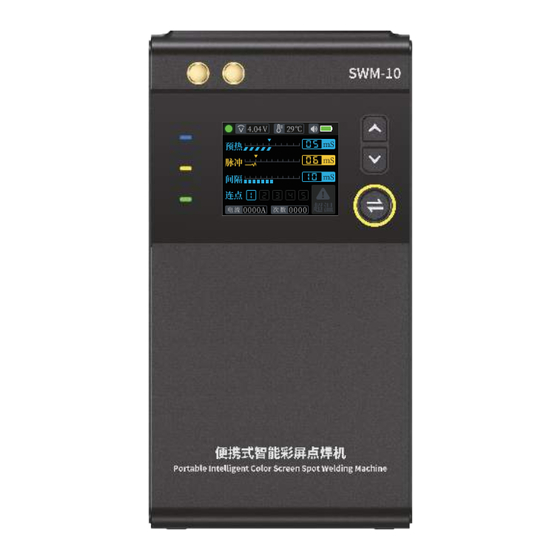 Fnirsi SWM-10 Manuals