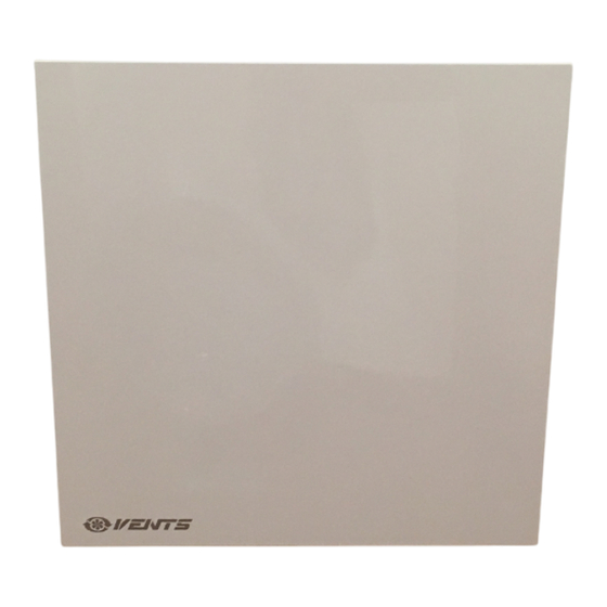 Vents Wave User Manual