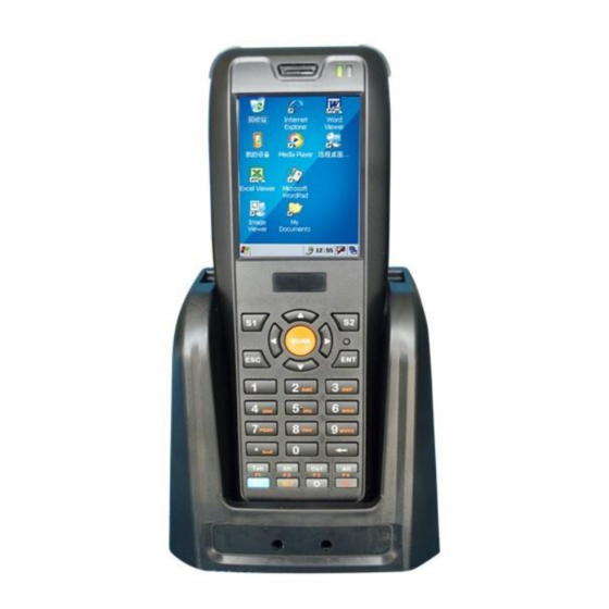 UROVO i3000 User Manual