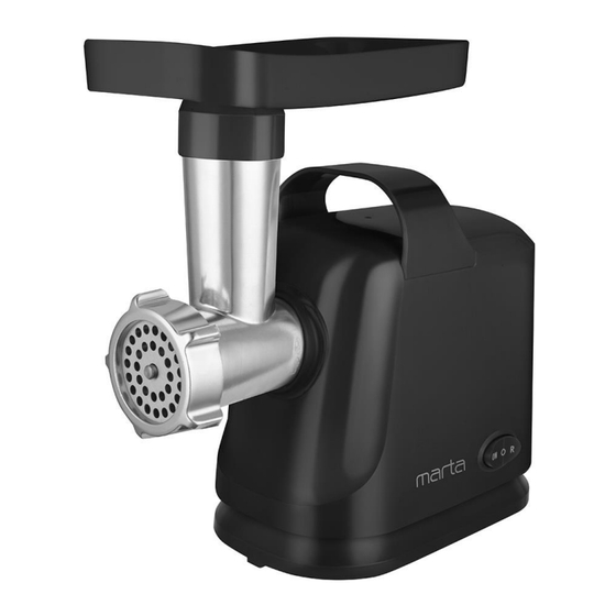Marta MT-MG2016D User Manual