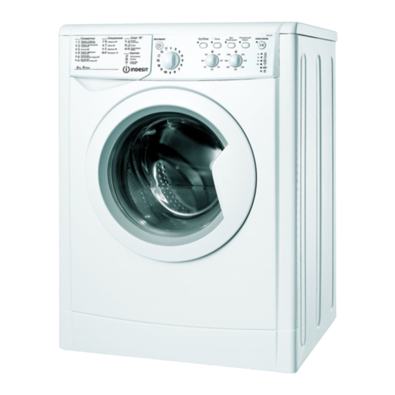 Indesit IWC 61251 Instructions For Use Manual