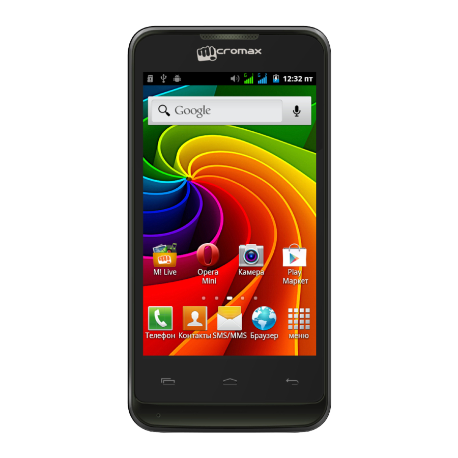 Micromax A36 Android Smartphone Manuals