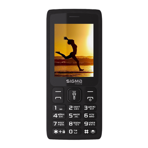 Sigma X-style 34 Manual