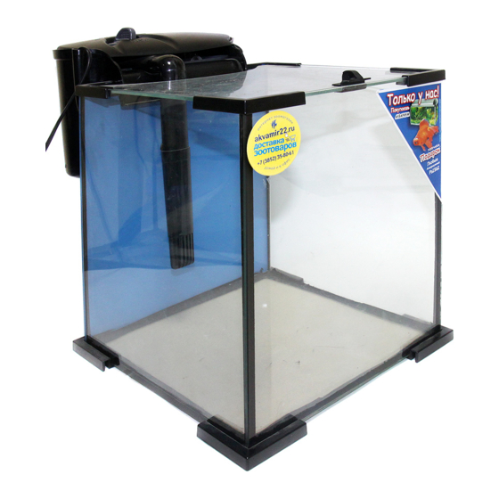 Aquael NANO REEF 20 Instruction Manual